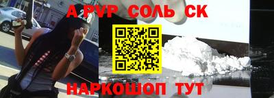 МДМА Шарыпово