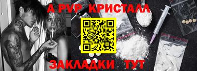 дживик Шали
