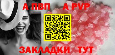 дживик Шали