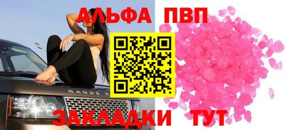 марихуана Балашиха