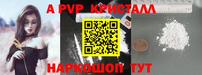 герыч Шадринск