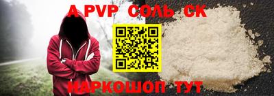 МДМА Шарыпово