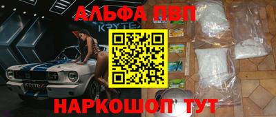 мефедрон мука Балаково