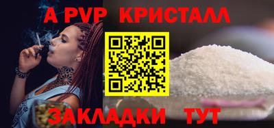 МДМА Шарыпово