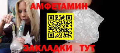 дживик Шали