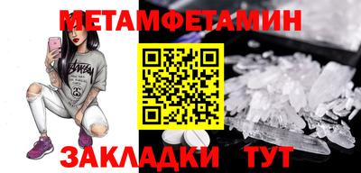дживик Шали