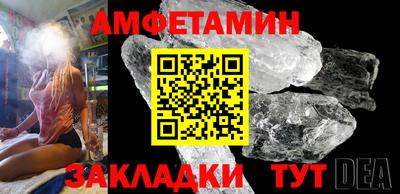 герыч Шадринск