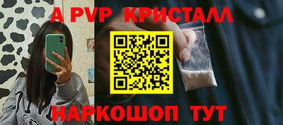 МДМА Шарыпово
