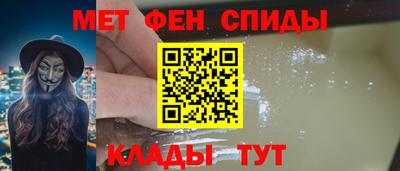 дживик Шали
