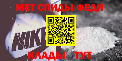 мефедрон мука Балаково