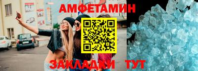 дживик Шали