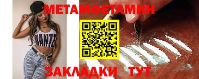 МДМА Шарыпово