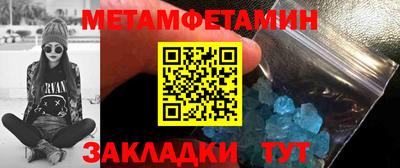 дживик Шали