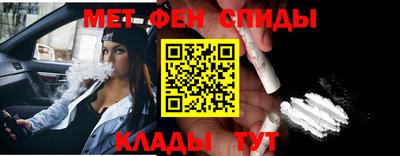 герыч Шадринск