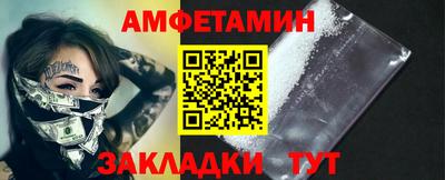 марихуана Балашиха