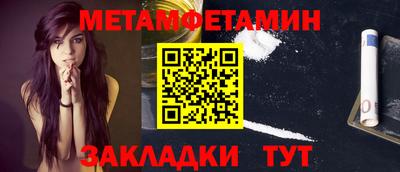 герыч Шадринск