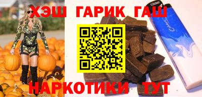 марихуана Балашиха