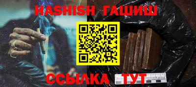 дживик Шали