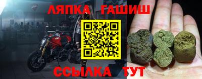дживик Шали