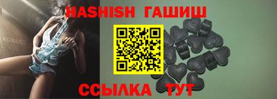 марихуана Балашиха