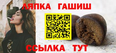 марихуана Балашиха