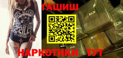 дживик Шали