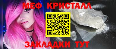 МДМА Шарыпово