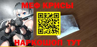 МДМА Шарыпово