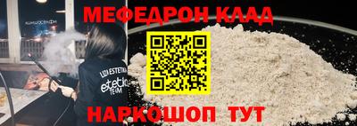 дживик Шали