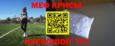 МДМА Шарыпово