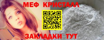МДМА Шарыпово