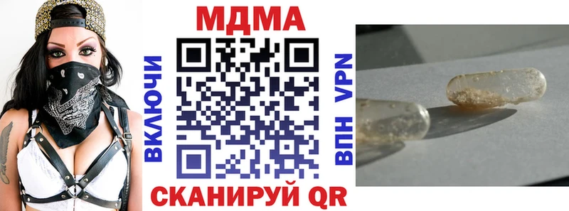 MDMA Molly  Купить где  Бор 