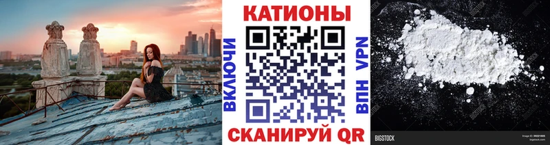 Купить где Бор Меф кристаллы