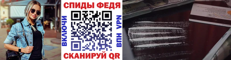 Купить  Бор  Метамфетамин винт 