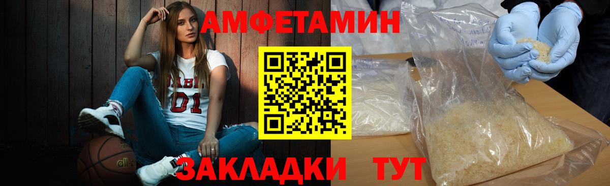 МЕТАМФЕТАМИН винт Бор