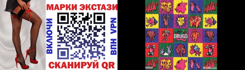 Марки N-bome 1,8мг  Купить закладки  Бор 
