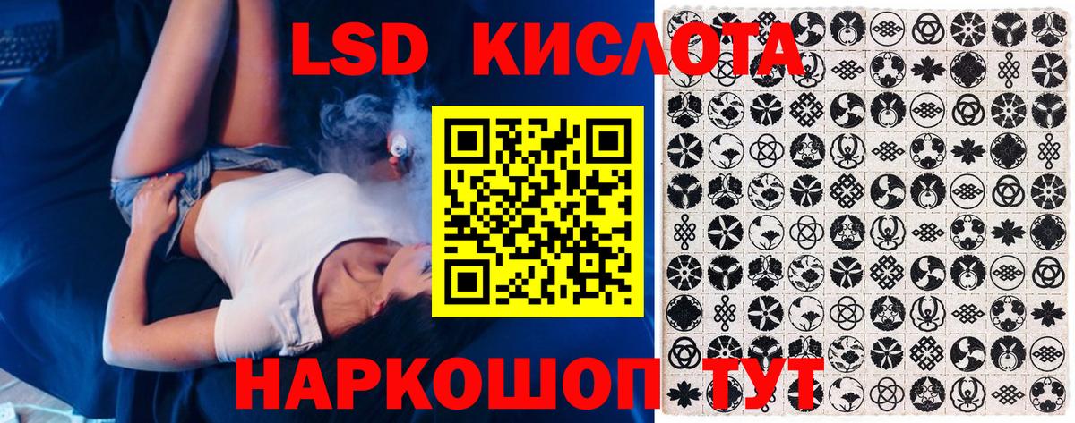 Марки N-bome 1,5мг Бор