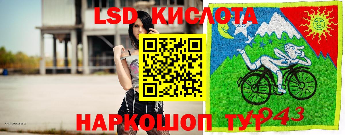 Марки NBOMe 1,5мг Бор