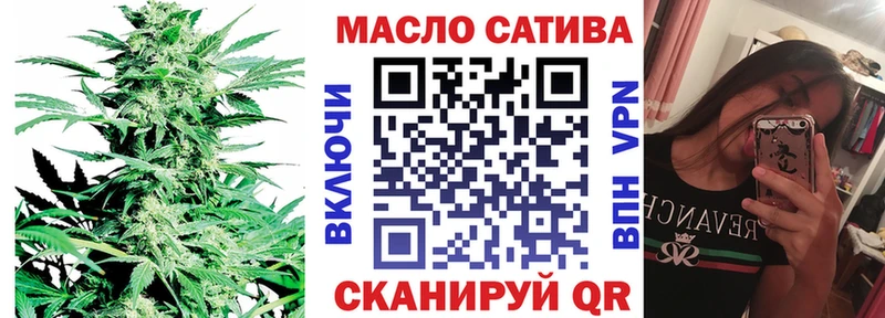 Дистиллят ТГК Wax  Купить где  Бор 