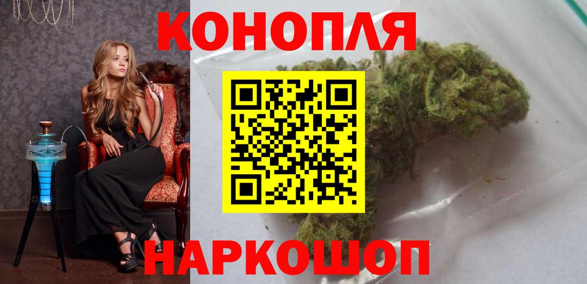 Бошки марихуана гибрид  Бор  Бошки марихуана OG Kush  Шишки марихуана Amnesia  Шишки марихуана планчик 