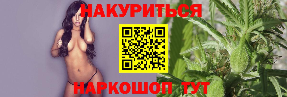 Каннабис MAZAR  Марихуана SATIVA & INDICA  Бошки Шишки индика  Бор  МАРИХУАНА LSD WEED  Вход с VPN 